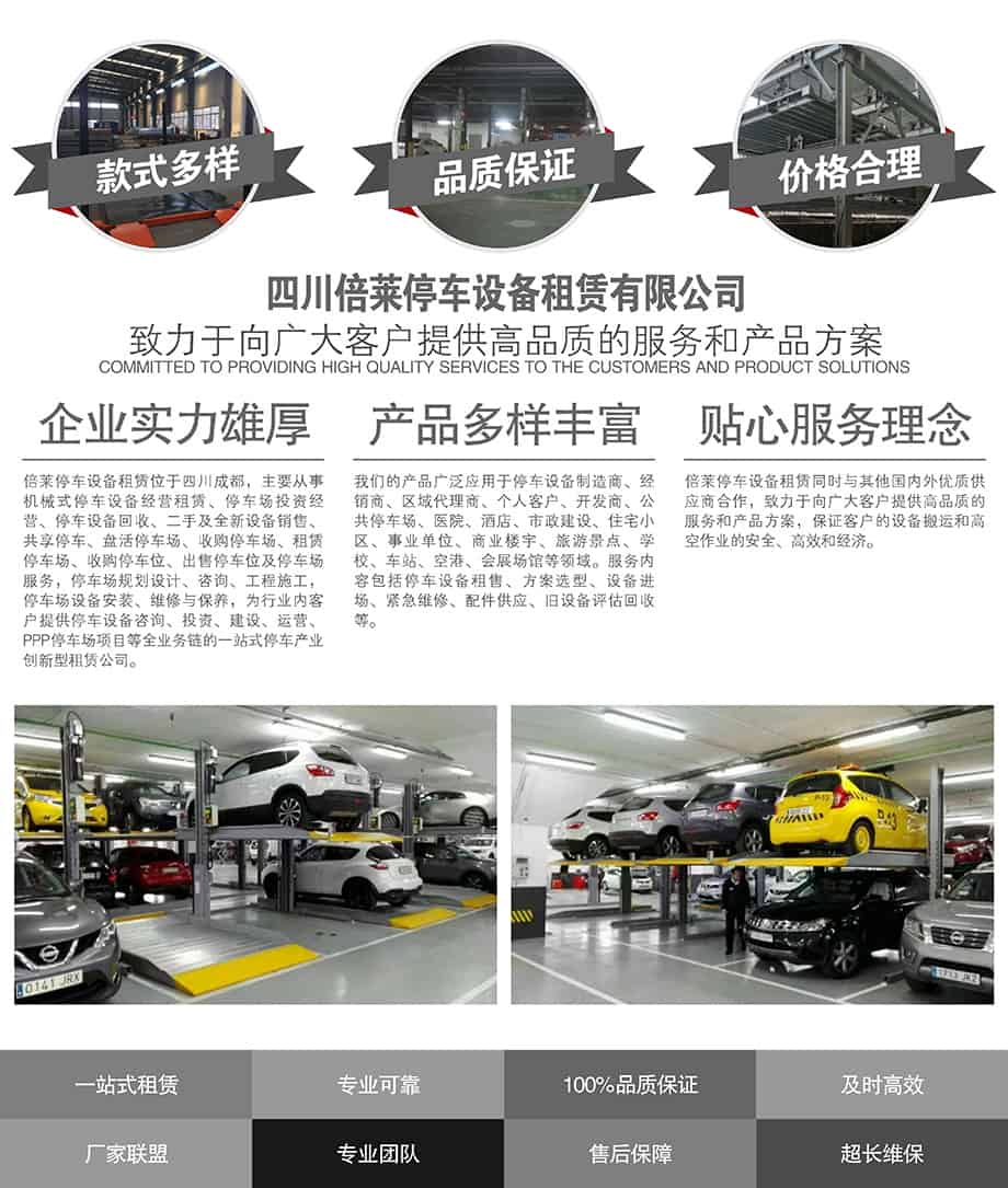 重慶昆明致力于提供高品質的服務和產品方案
